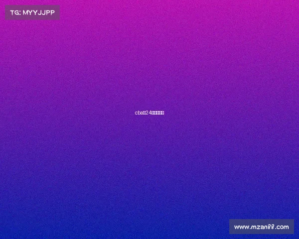 cba第24轮比赛结果