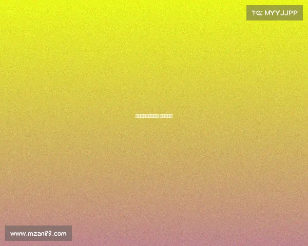 批准赛事申请的通知 拟申办赛事